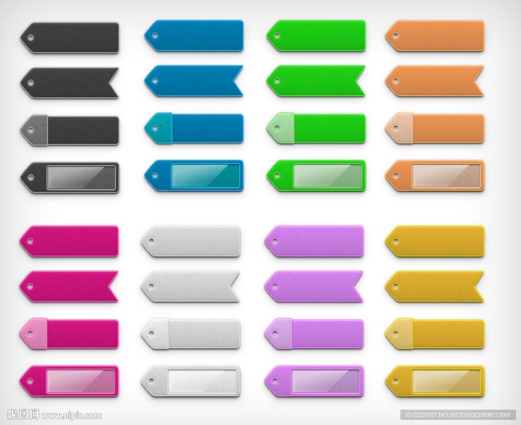 按钮图标标志标识icons