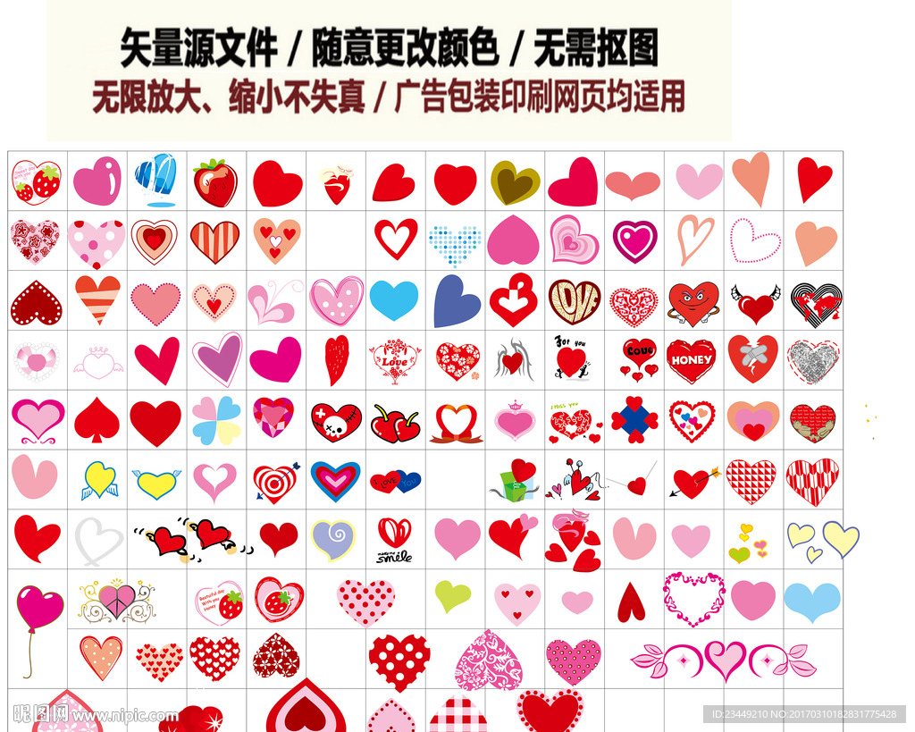 心形归纳