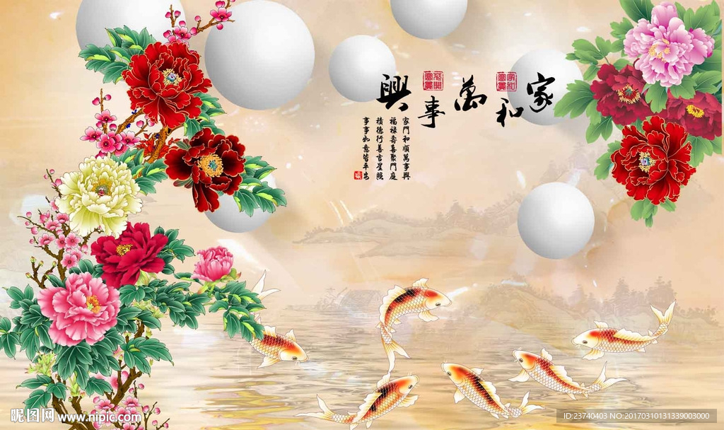 电视背景墙