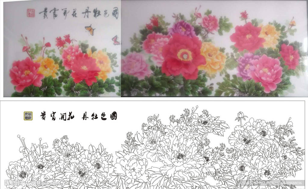 牡丹真国色
