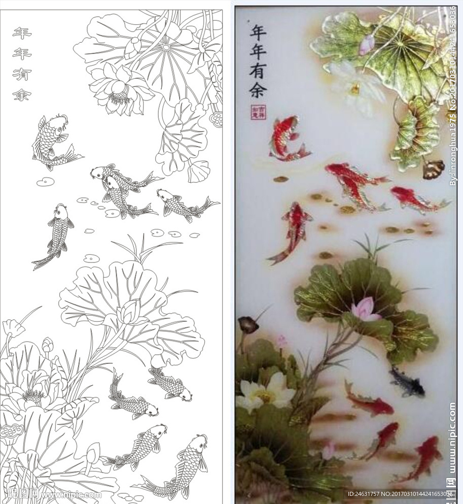 年年有余荷花9鱼