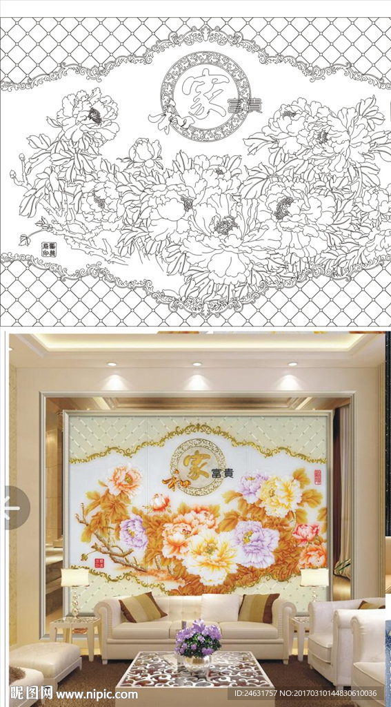 欧式家和牡丹花