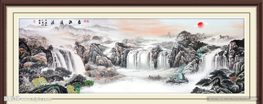 源远流长