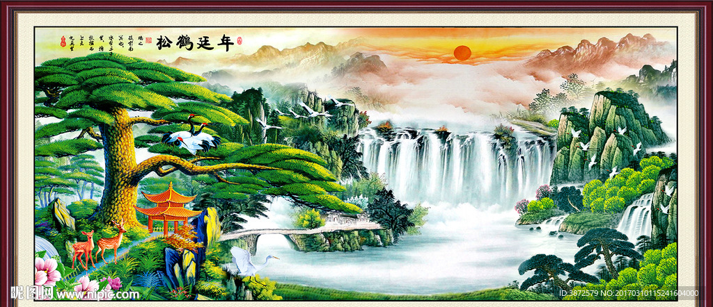 松鹤延年