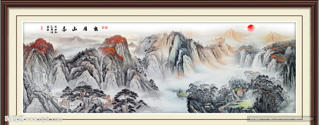 泰山