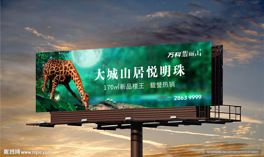 地产设计