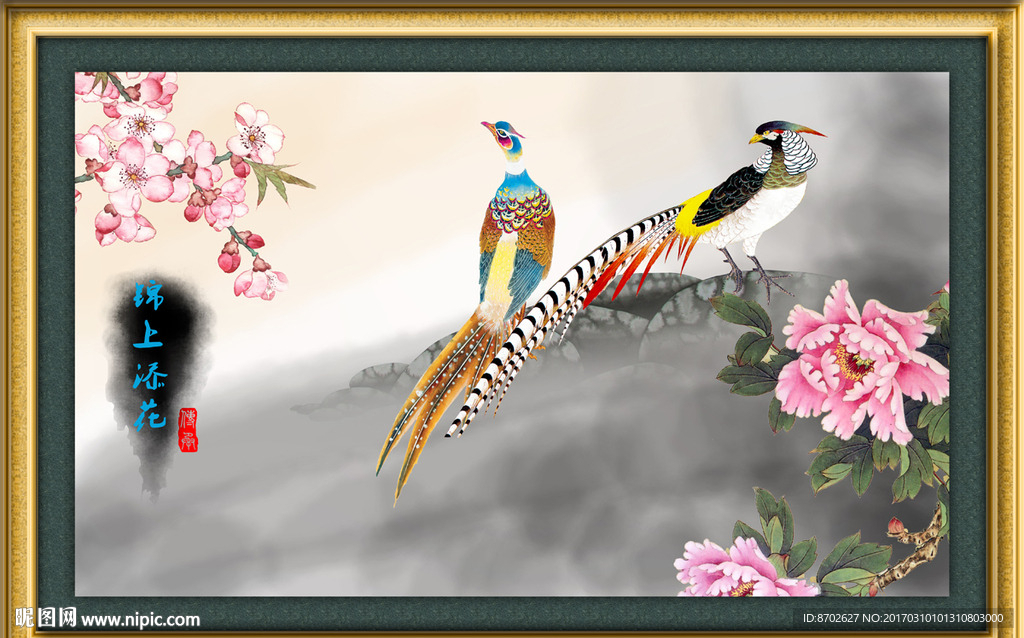 古典花鸟画