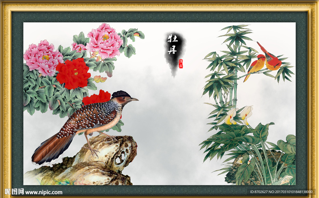 花开富贵