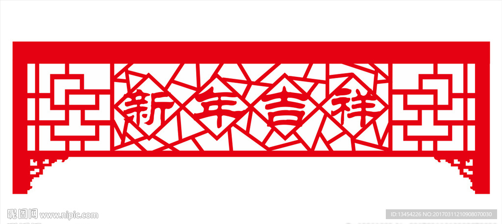 雕花