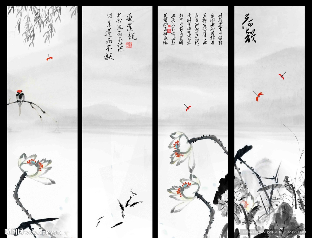 水墨荷花