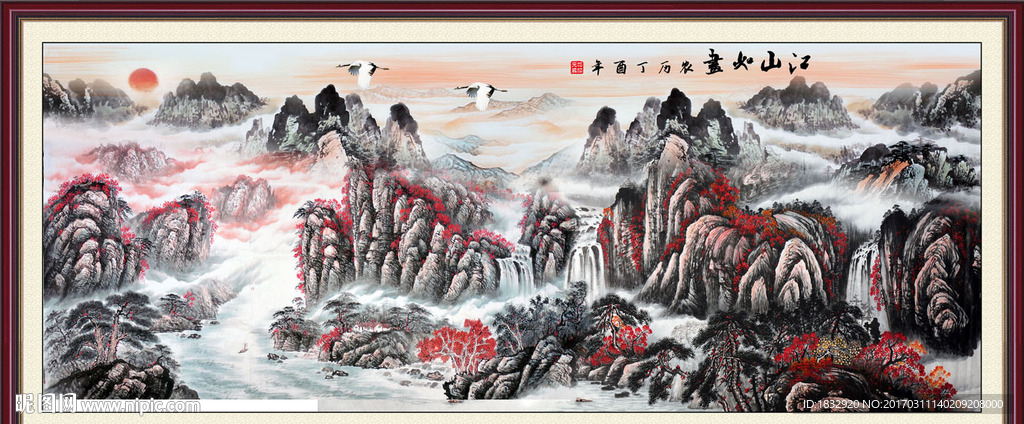 江山如画
