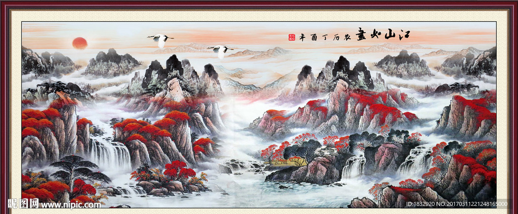 水墨山水画