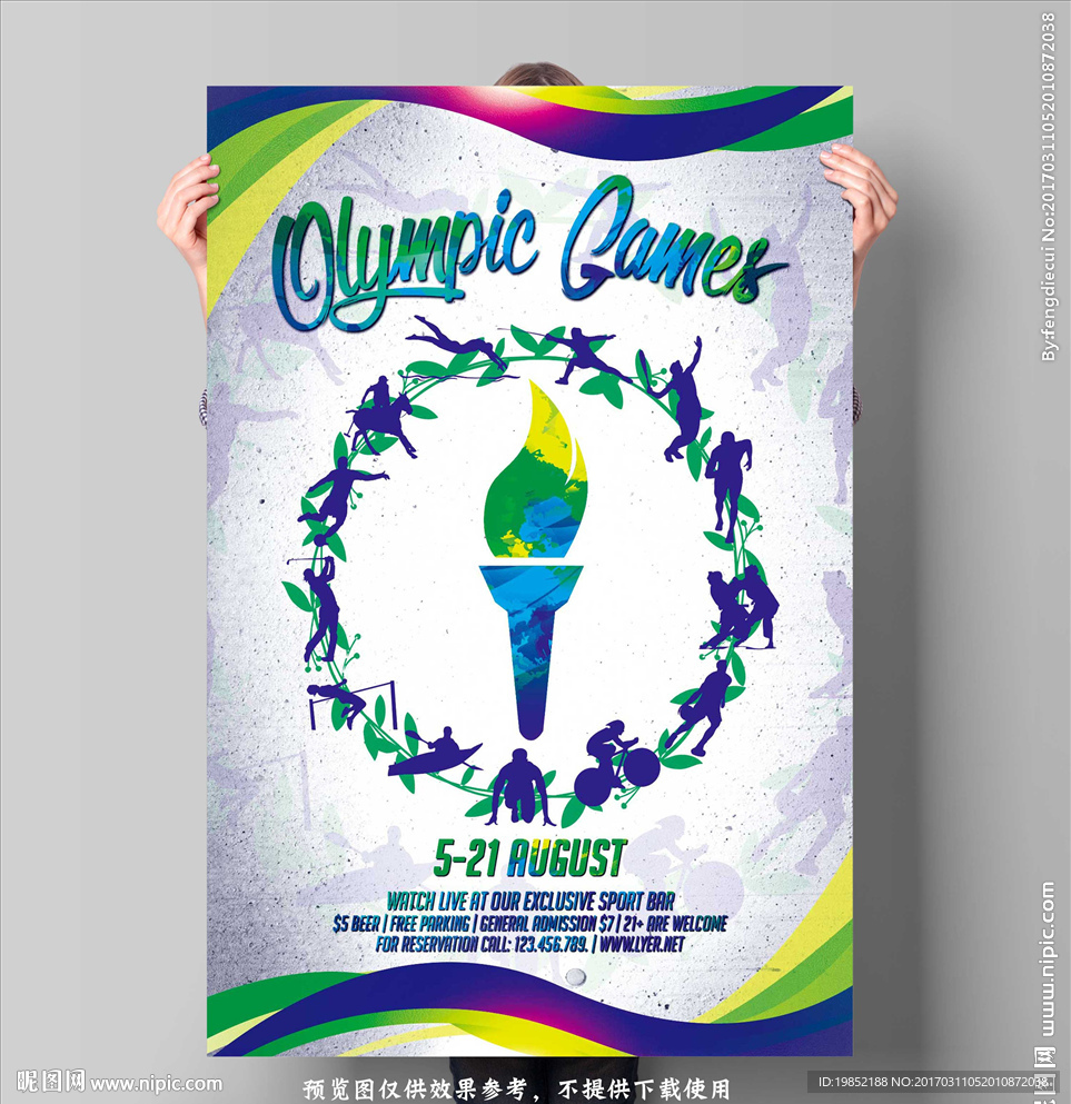 奥运会火炬海报