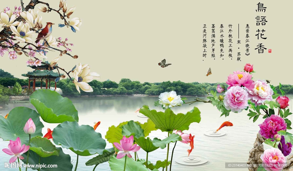 中式背景墙