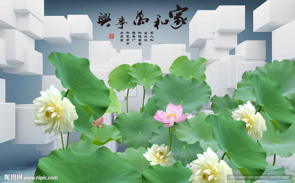 3d背景墙