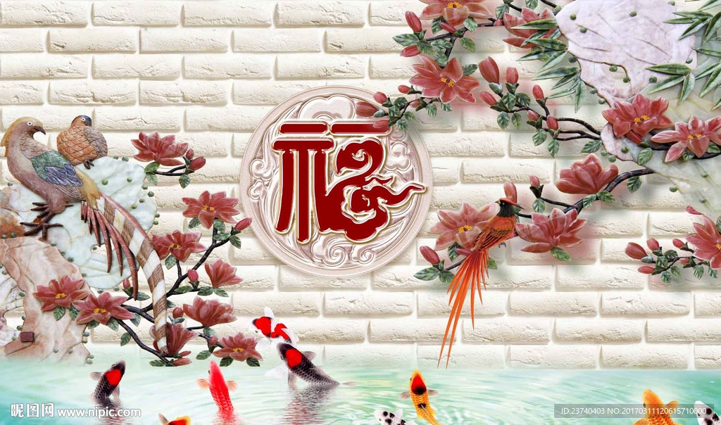3d玉雕背景墙