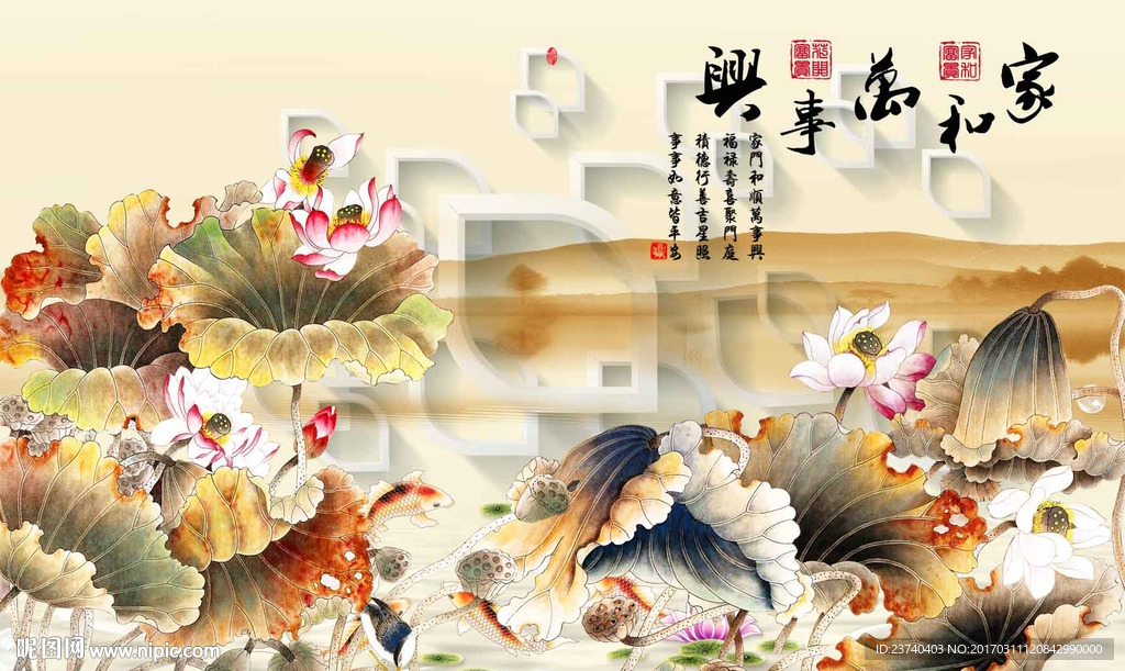 3d背景墙