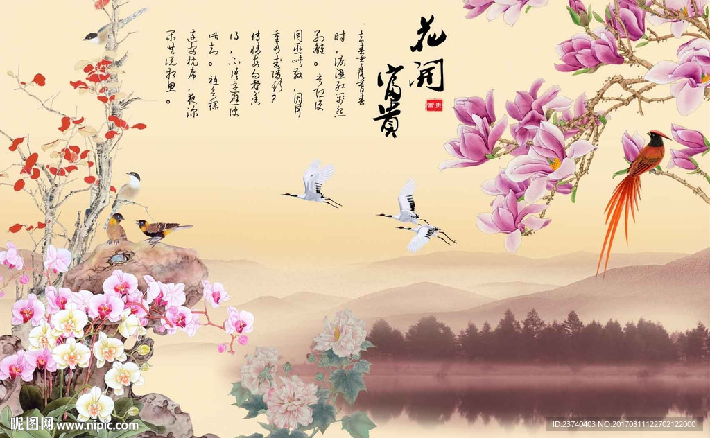 中式花鸟背景墙