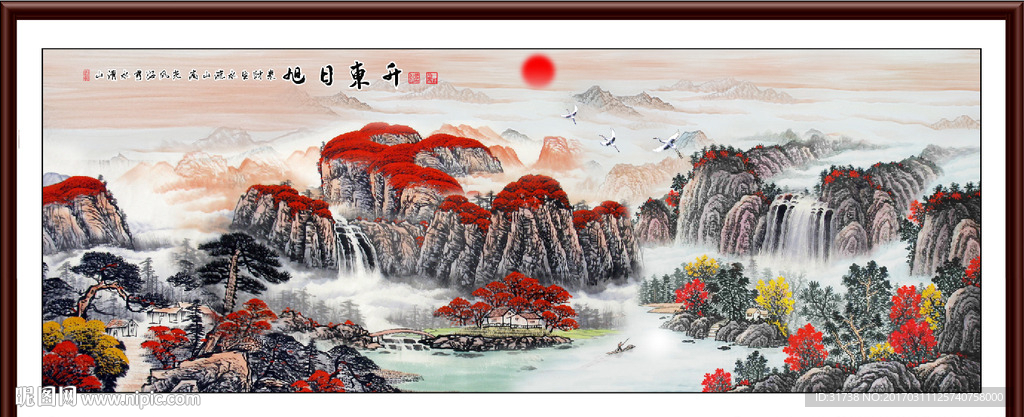 旭日东升