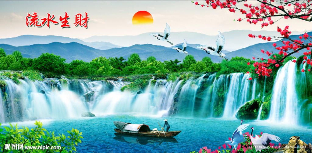 山水风景