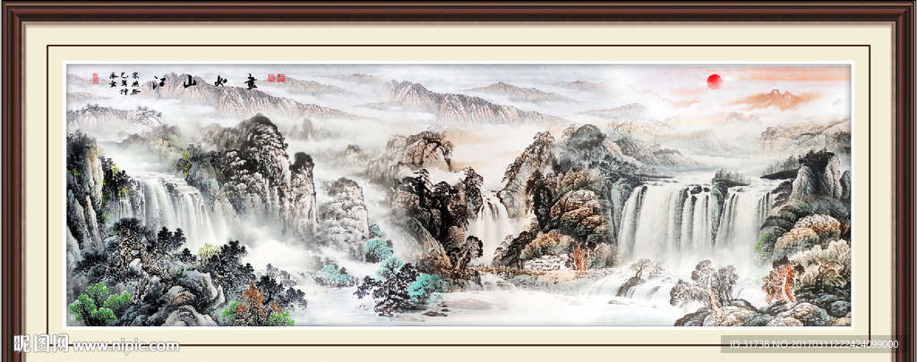 水墨山水画