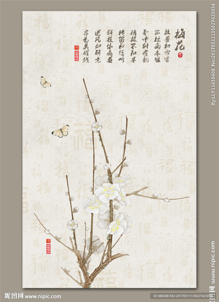 玄关画