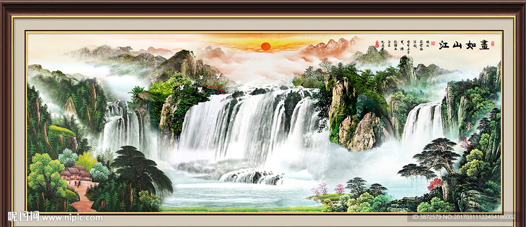山水风景