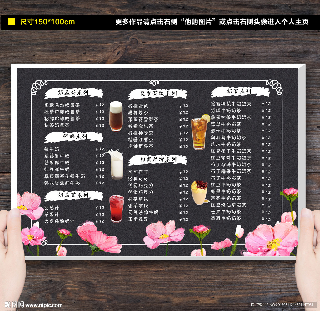 咖啡厅菜单