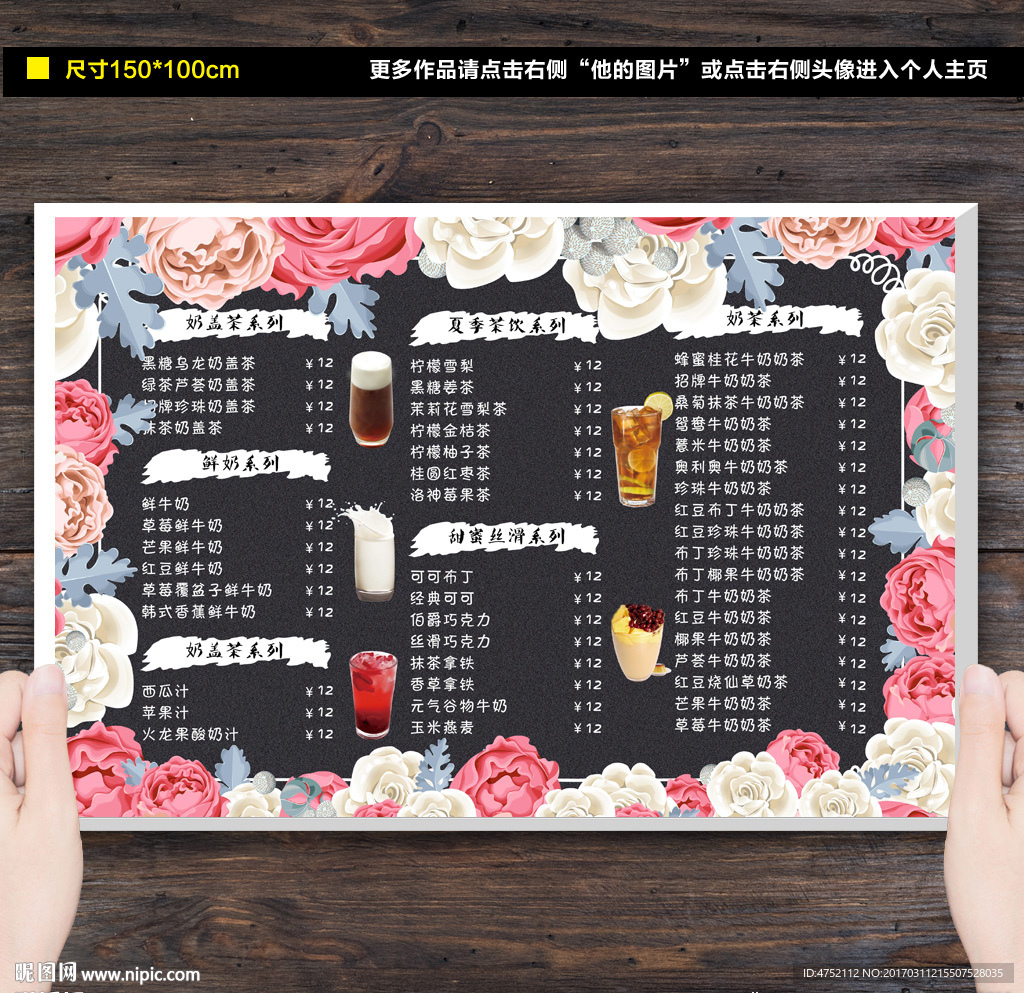咖啡厅价目表