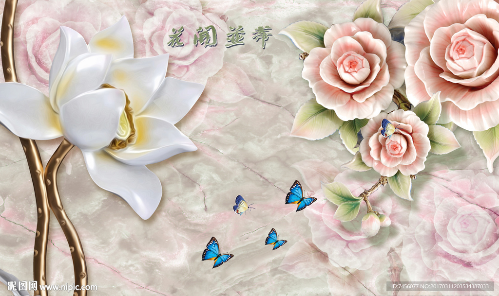 蝶恋花玉雕背景墙