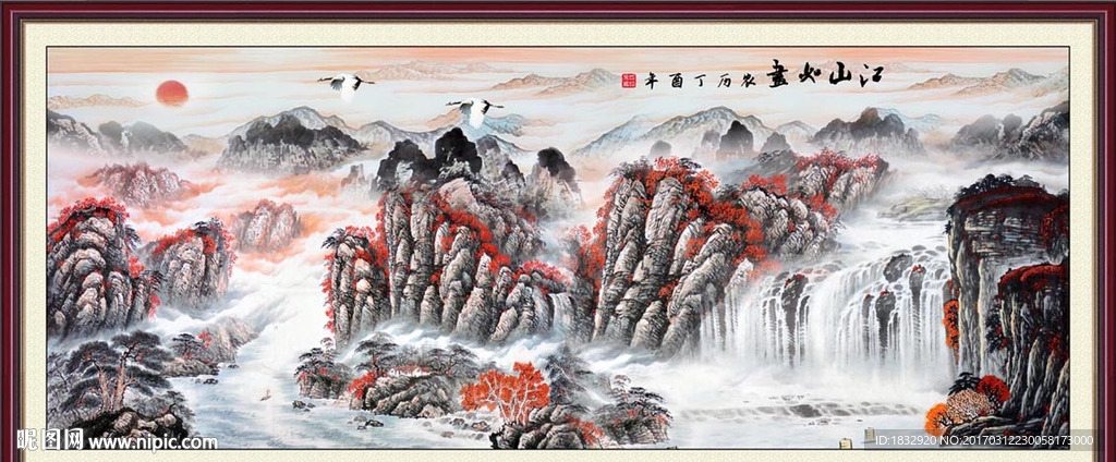 国画山水