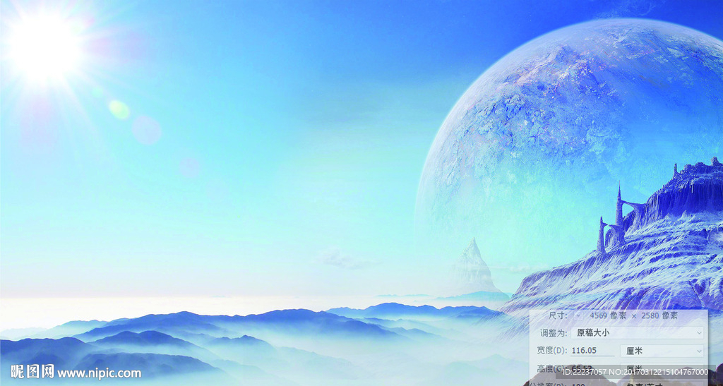 天高云淡星球月亮白云蓝天山脉图