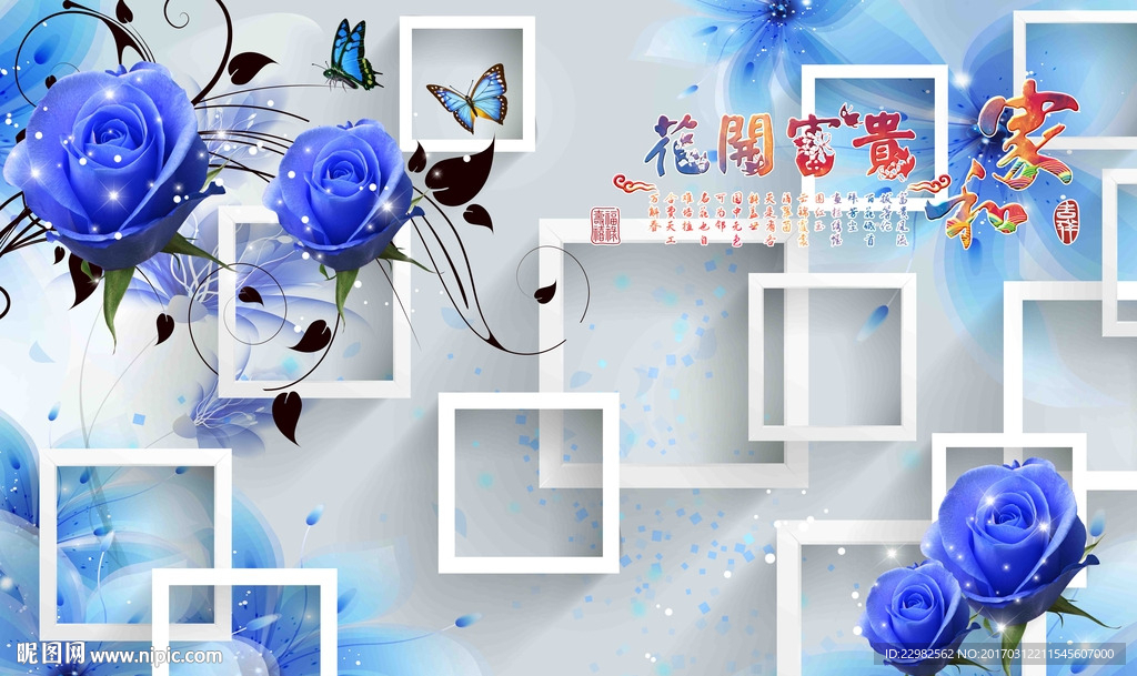 3D背景墙