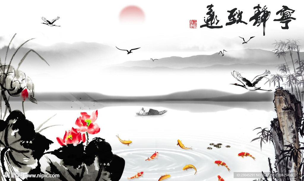 新中式宁静致远中国画电视背景墙