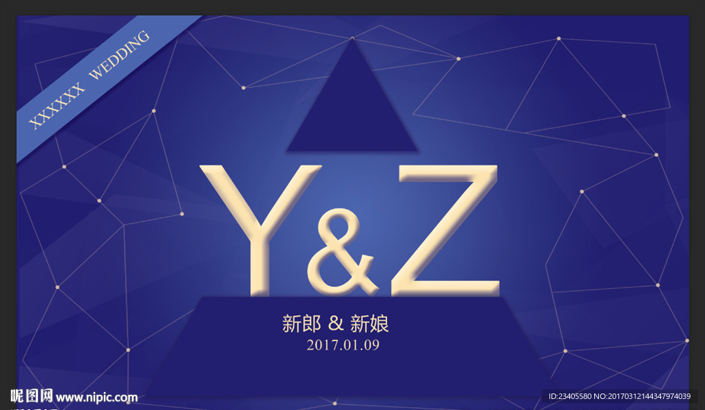 婚礼喷绘