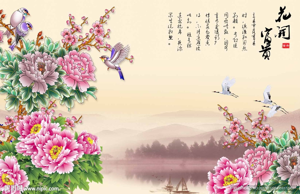 牡丹背景墙