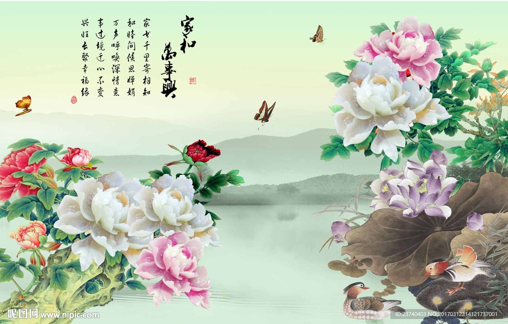 牡丹背景墙