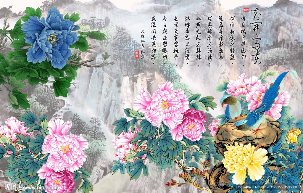 花开富贵背景墙
