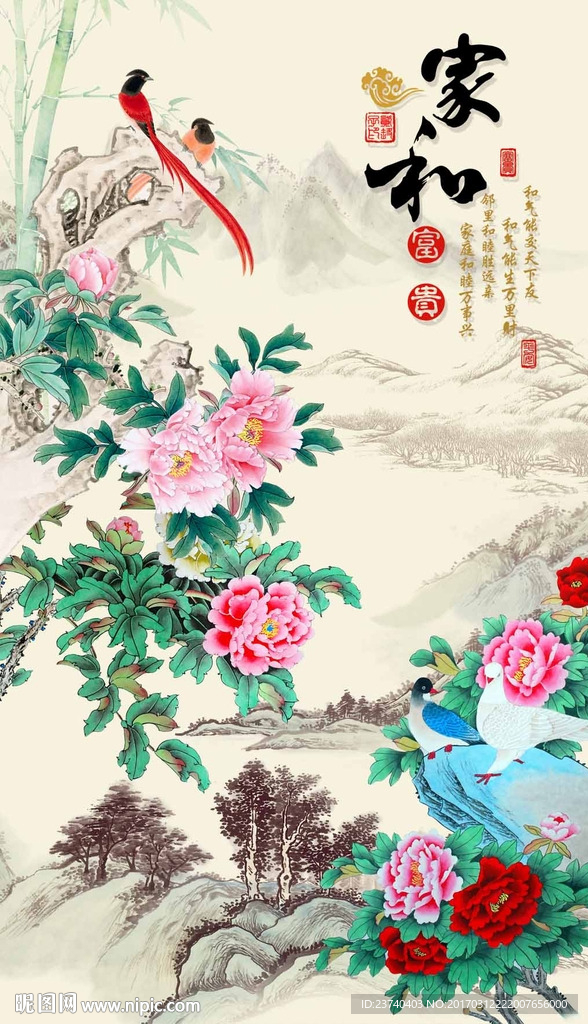 国画木大 家和万事兴