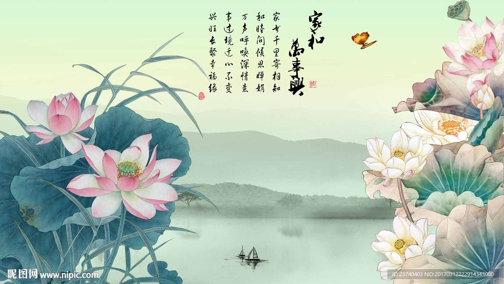 中式荷花背景墙