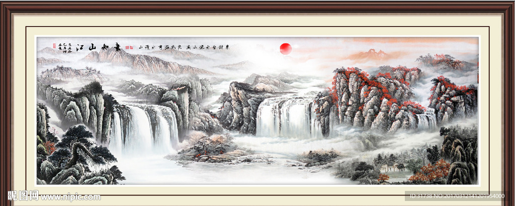 国画山水