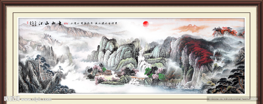山水国画