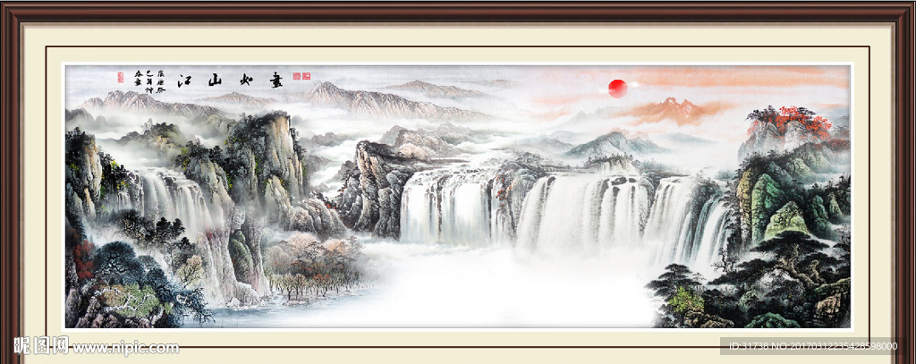 国画山水