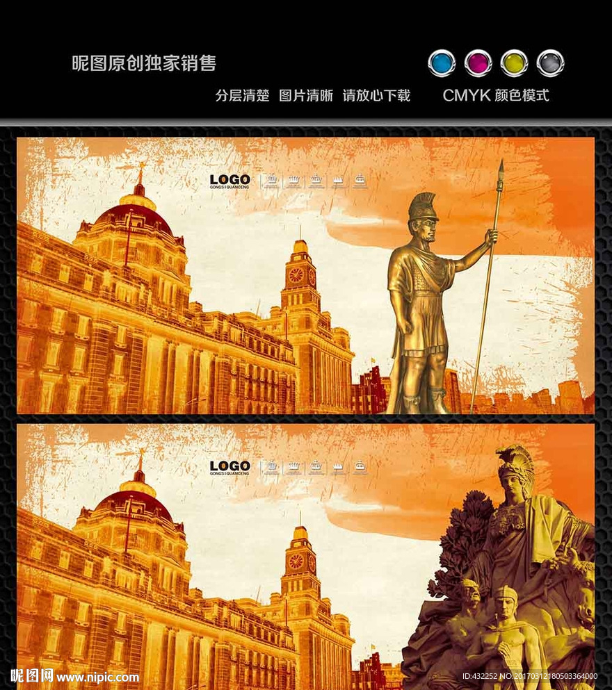 雕塑