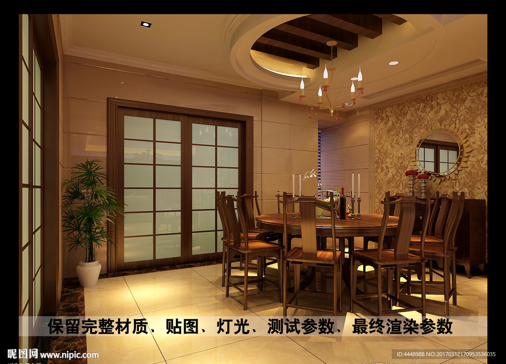 中式餐厅设计