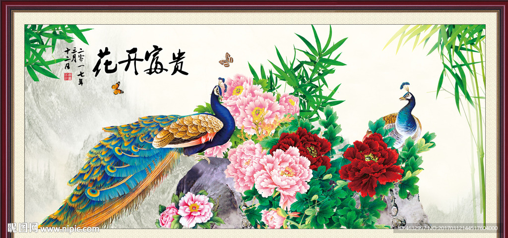 花开富贵 富贵牡丹