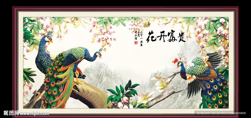 花开富贵 富贵牡丹
