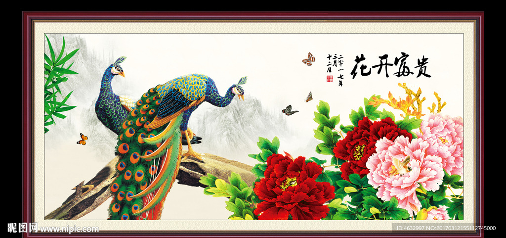 花开富贵 富贵牡丹