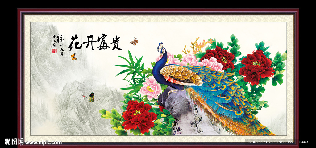 花开富贵 富贵牡丹