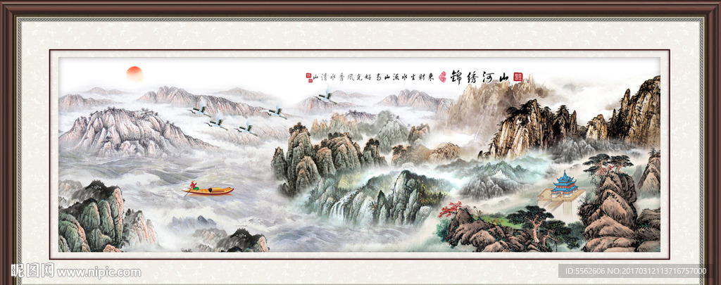 山水国画